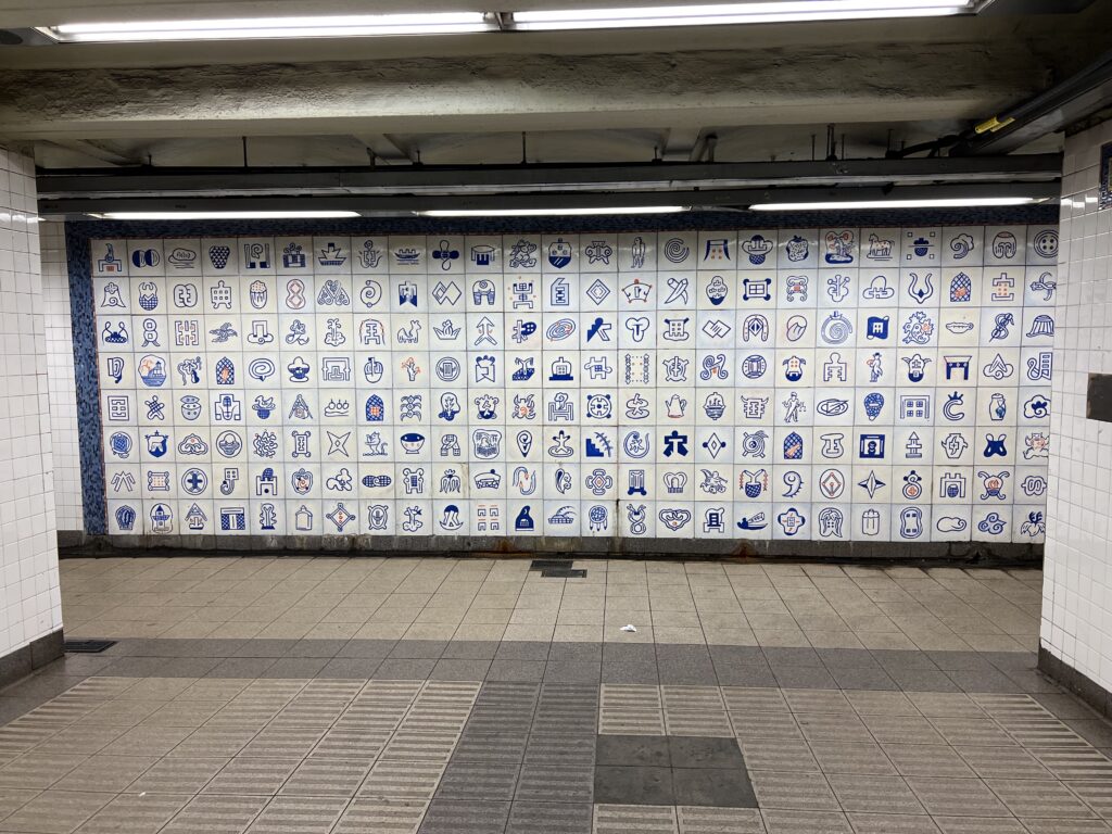 Metro Subway Nowy Jork New York